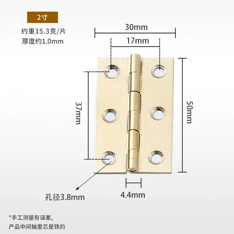 1PCS Copper Hingle Holding Page Jiao Chain Cabinet Gate Copper Page Wooden Copper Small Hardware Hypress 1.5/2/2.5/3/3.5inch