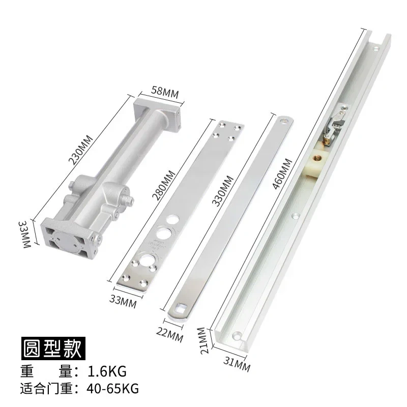 Invisible Hidden Automatic Door Closer Home HydraulicSecurity System Adjustable Closing Hidden Door Closer Weight 65kg