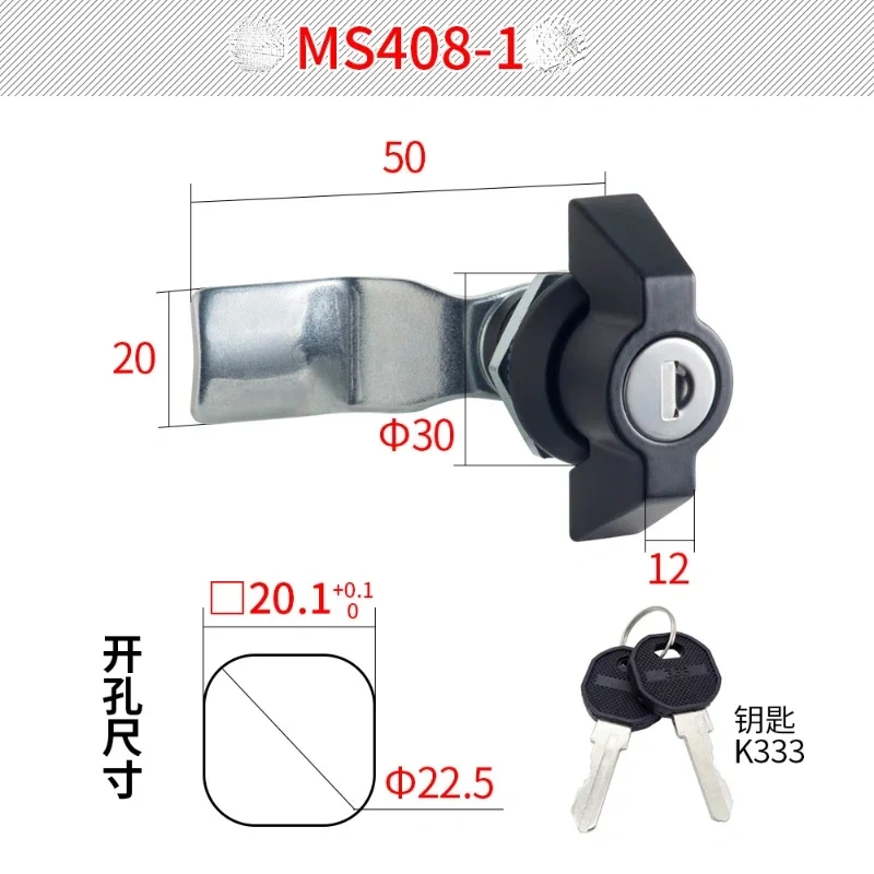 MS408 Explosion-proof distribution cabinet cylindrical lock outdoor cabinet lock switch cabinet lock
