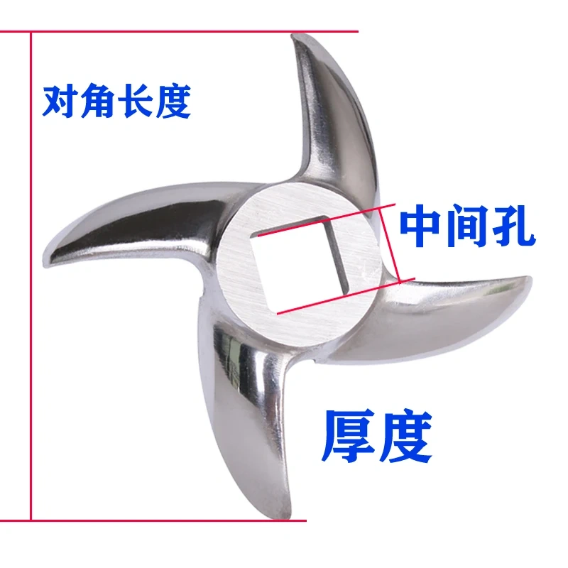 1pcs 8# 10# 12# 22# 32# Meat Grinders Blade Mincer Replacement Spare Stainless steel  reamer
