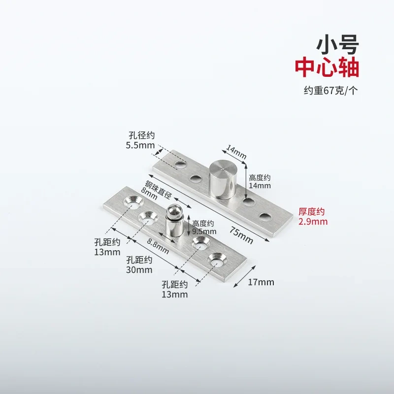1Pcs 360 Degree Turn Earth Shaft Stainless Steel Invisible Hinge Furniture Hardware Hidden Door Up and Down Hinge