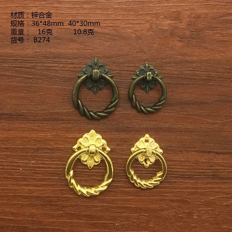 8Pcs Vintage Alloy Cabinet Handles Furniture Knobs Kitchen Drawer Cupboard Chinese Ring Pull  Bronze Tone