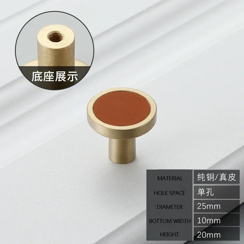 1pcs Cow Leather+brass natural Handles Drawer Cabinet Knob Kitchen Door Handle Cupboard Wardrobe Pull Handles Furniture Fittings