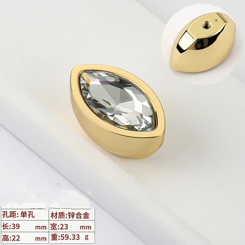 Nordic Gold Diamond Knobs and Handles Drawer Pulls Wardrobe Cabinet Door Handles Crystal Drawer Knobs Furniture Hardware