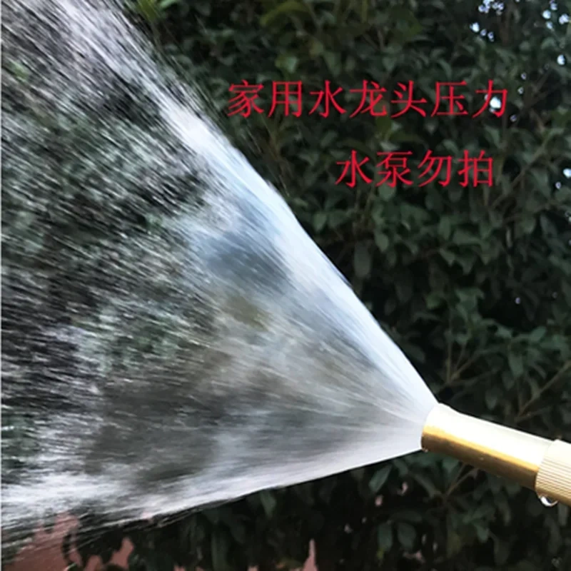 Garden Irrigation Spray Gun Adjustable Brass Sprinkler  Hose  System Car Wash Lawn