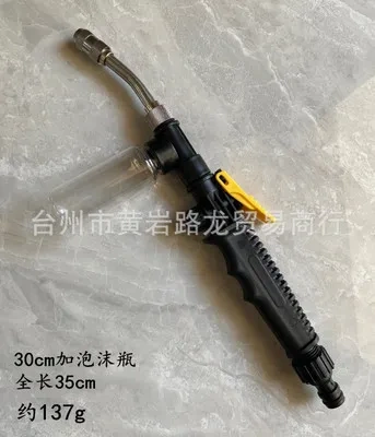 Sprinkler Misting Gardening Tool High Pressure Power Washer Spray Gun Nozzle Watering Syste With Handle