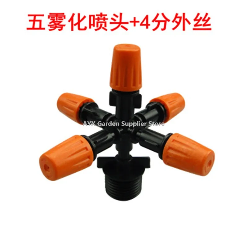 Garden Sprinklers Automatic Watering Grass Lawn 360 Degree Circle Rotating 5 Nozzles  Pipe Hose