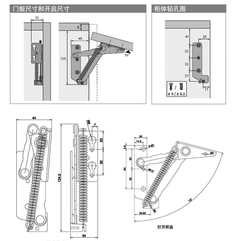 2pcs 80 degree Sprung Hinges Cabinet Door Lift Up Stay Flap Top Support Cupboard Kitchen