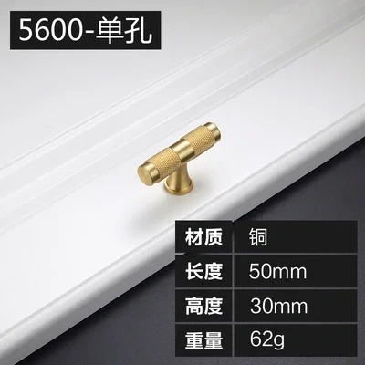 1 pcs Golden Brass Knurled/TexturedSimple Kitchen Cabinet handle And Handles Drawer Pulls Bedroom Door Knobs