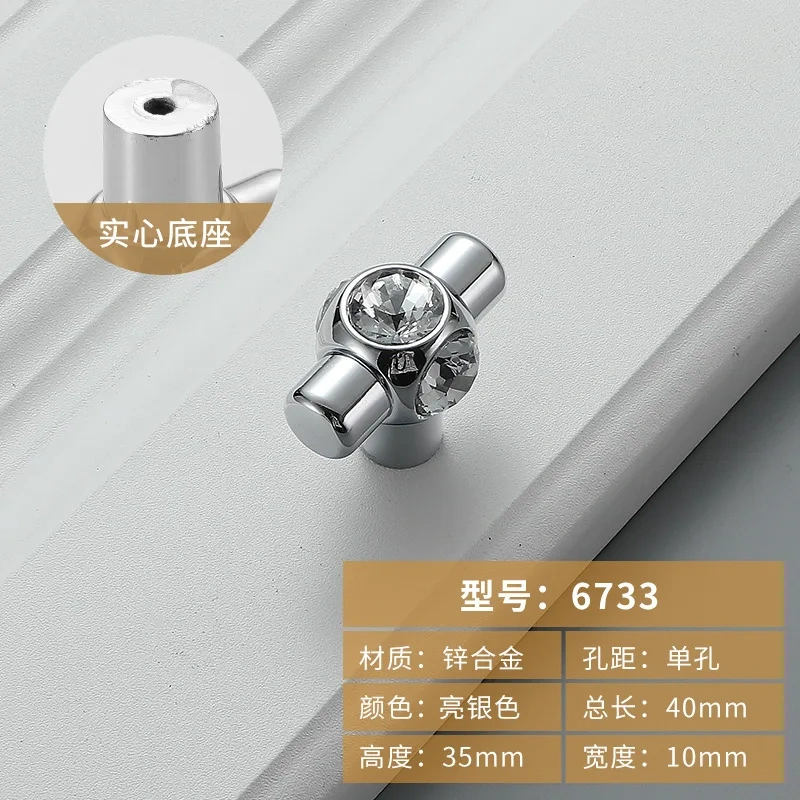 Nordic modern simple crystal Bright chrome zinc coated cabinet door handle hardware diamond crystal handle