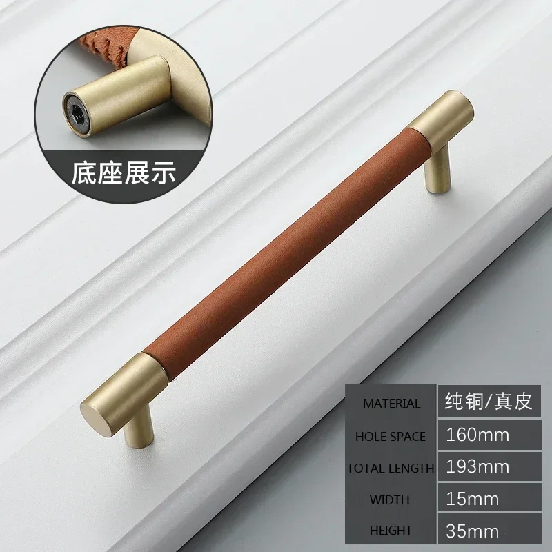1pcs Cow Leather+brass natural Handles Drawer Cabinet Knob Kitchen Door Handle Cupboard Wardrobe Pull Handles Furniture Fittings
