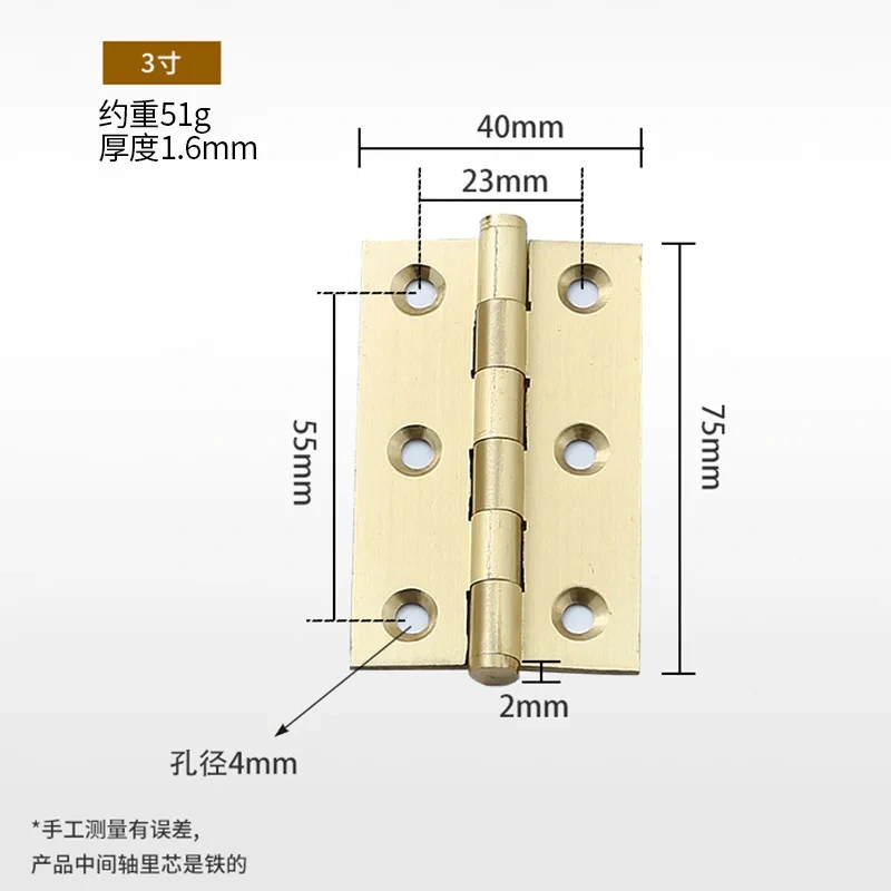 1PCS Copper Hingle Holding Page Jiao Chain Cabinet Gate Copper Page Wooden Copper Small Hardware Hypress 1.5/2/2.5/3/3.5inch
