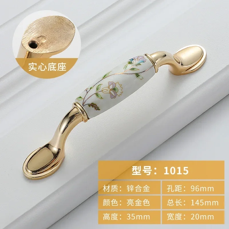 Modern simple light luxury pastoral European handle bright gold ceramic handle furniture hardware