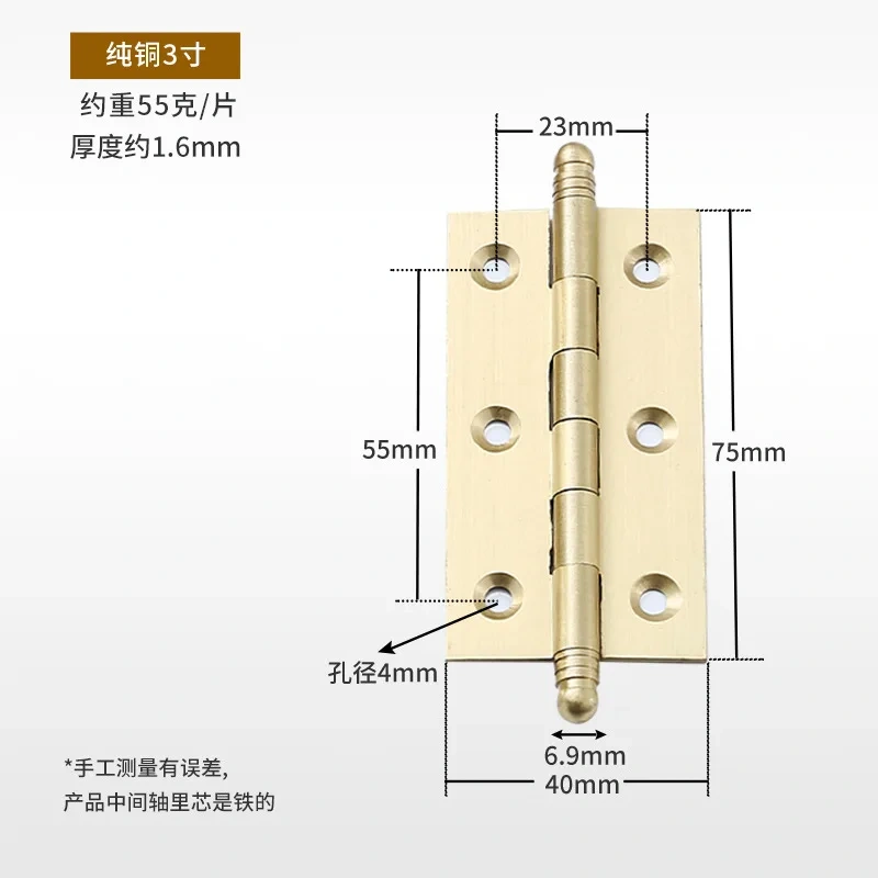 1PCS Copper Hingle Holding Page Jiao Chain Cabinet Gate Copper Page Wooden Copper Small Hardware Hypress 1.5/2/2.5/3/3.5inch