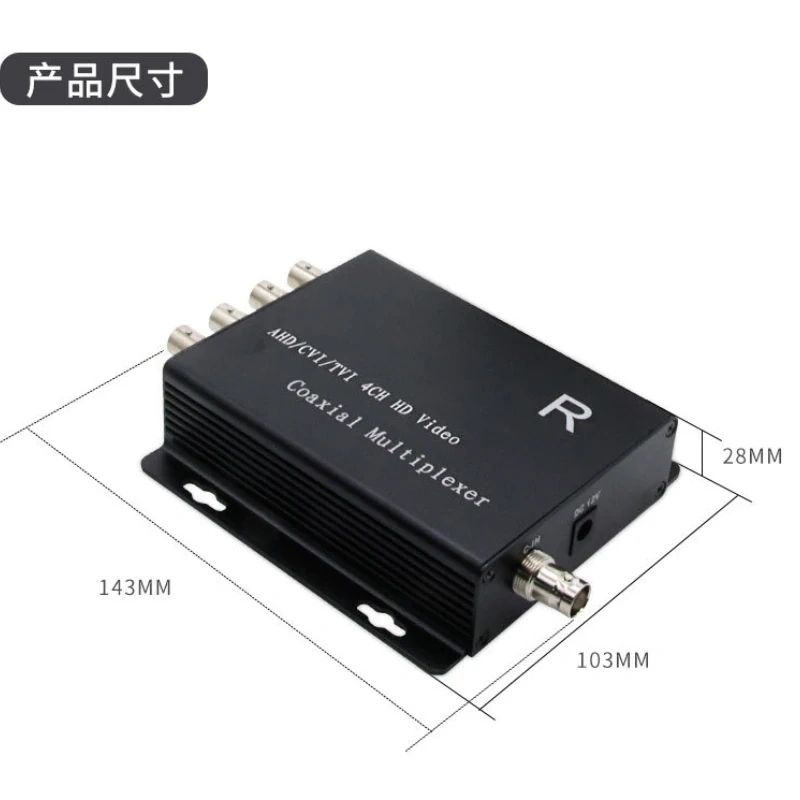 2PCS Connectors 4 channel AHD/TVI/CVI 5MP video coaxial multiplexer Security Signal Transmission Distance for AHD Camera