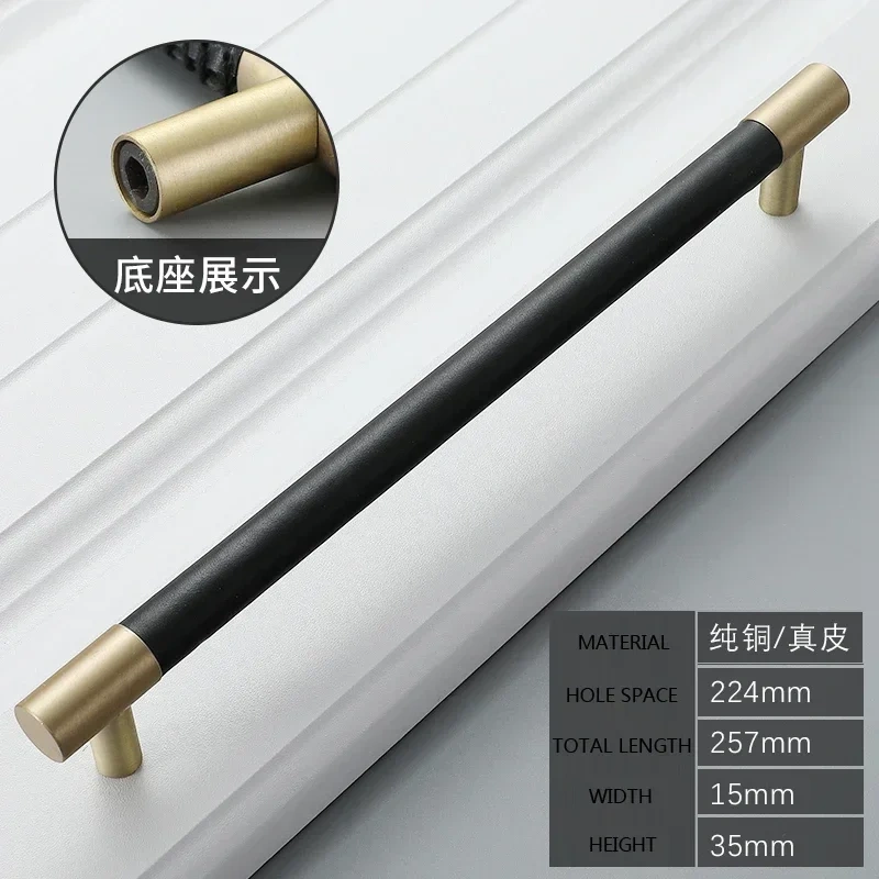 1pcs Cow Leather+brass natural Handles Drawer Cabinet Knob Kitchen Door Handle Cupboard Wardrobe Pull Handles Furniture Fittings
