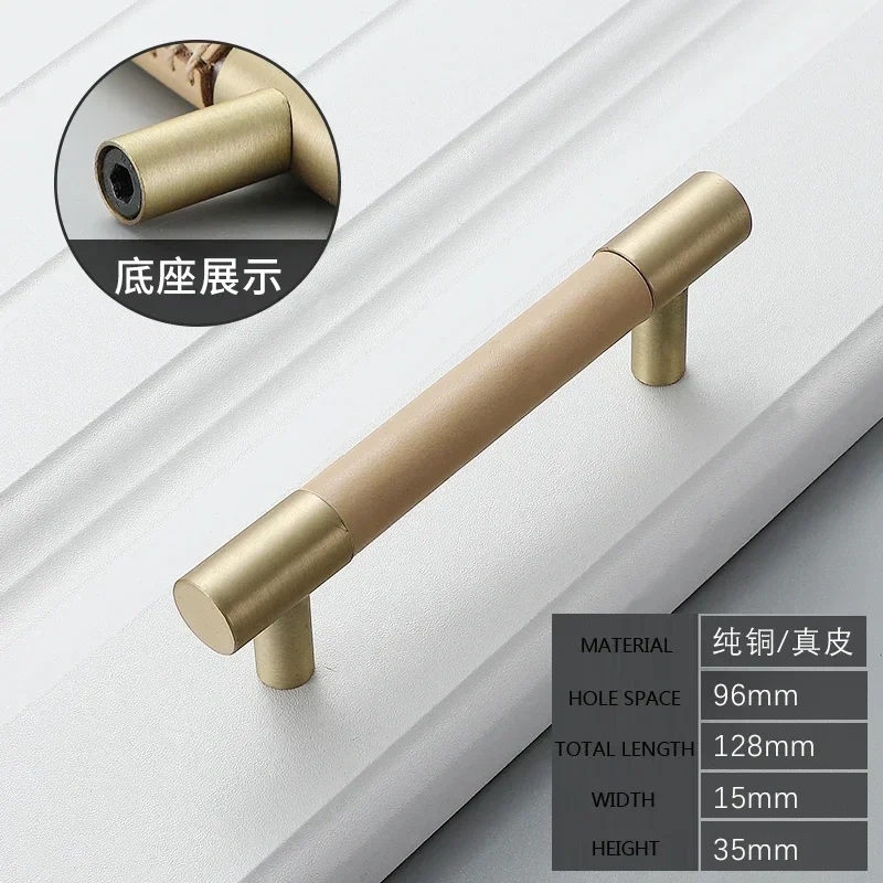 1pcs Cow Leather+brass natural Handles Drawer Cabinet Knob Kitchen Door Handle Cupboard Wardrobe Pull Handles Furniture Fittings