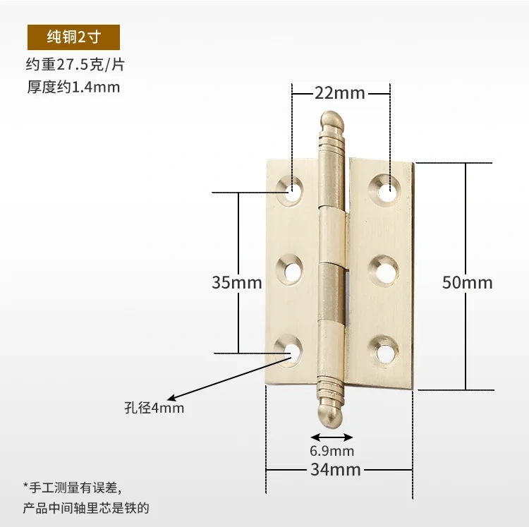 1PCS Copper Hingle Holding Page Jiao Chain Cabinet Gate Copper Page Wooden Copper Small Hardware Hypress 1.5/2/2.5/3/3.5inch