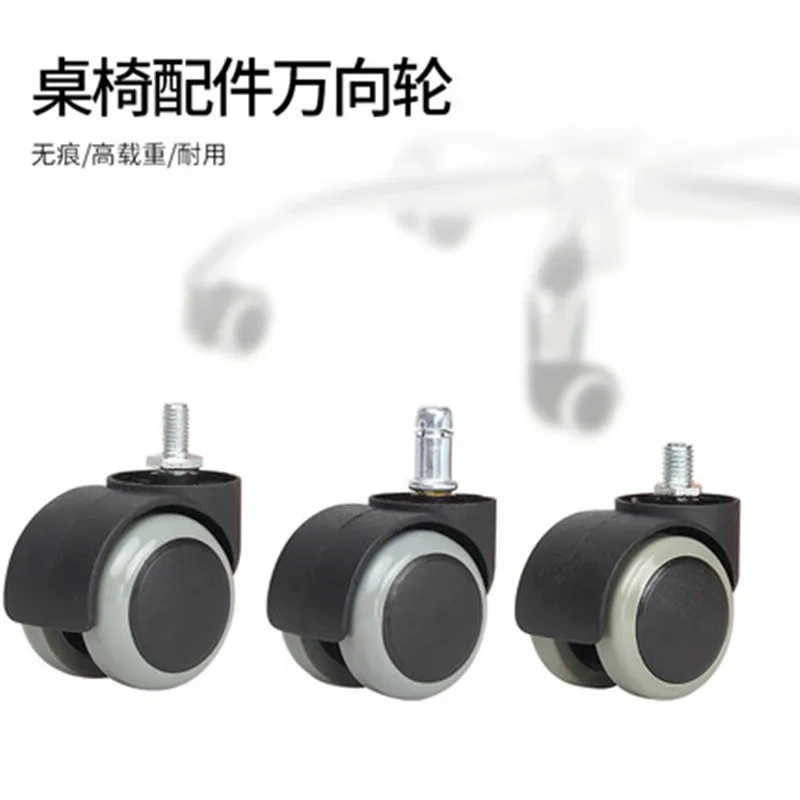 5Pcs Office Chair Wheel Caster 2" 50KG 360 Degree Mute Swivel Castor Furniture Feet Replacement Wheels Roller Rubber