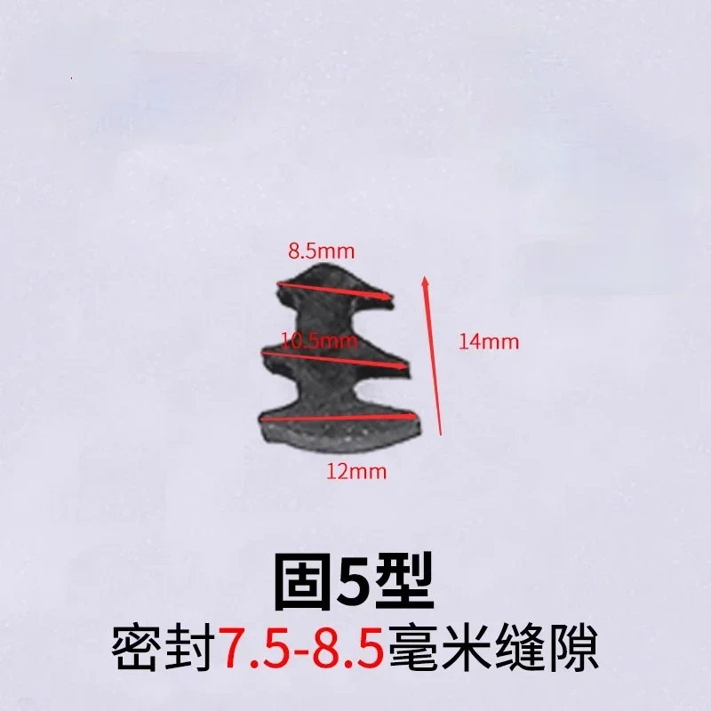 10 meters rubber sealing strip door and window glass soundproof windproof moisture proof fixed sealing strip