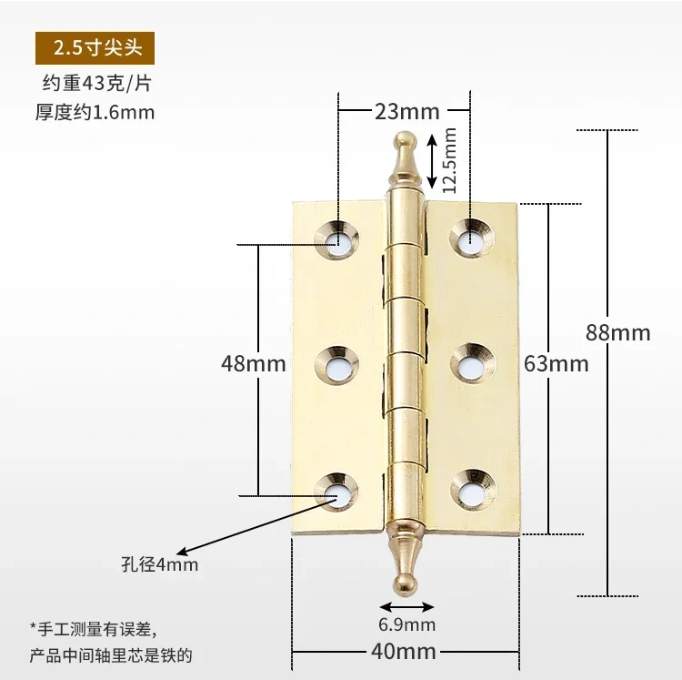 1PCS Copper Hingle Holding Page Jiao Chain Cabinet Gate Copper Page Wooden Copper Small Hardware Hypress 1.5/2/2.5/3/3.5inch