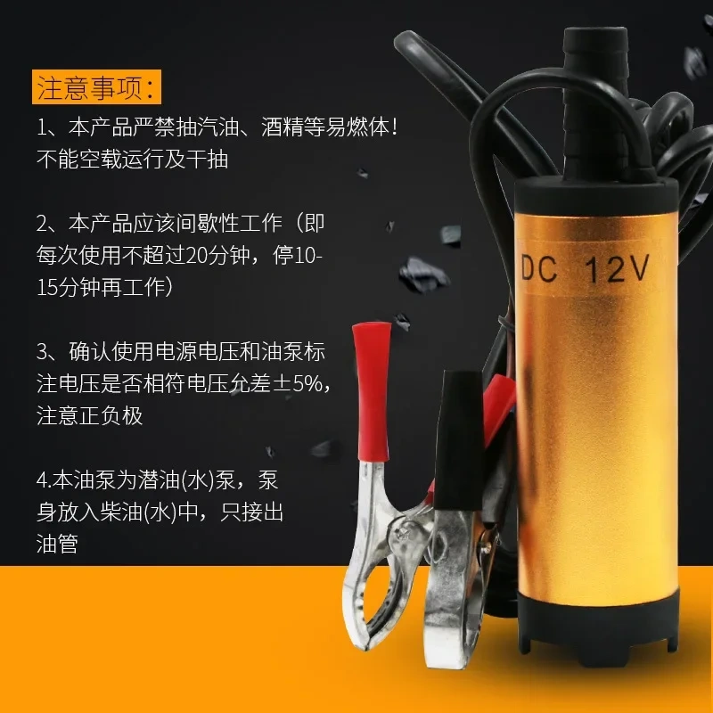 12V 24V DC electric submersible pump for pumping diesel oil water,Aluminum alloy shell,12L/min,fuel transfer pump 12 V volt