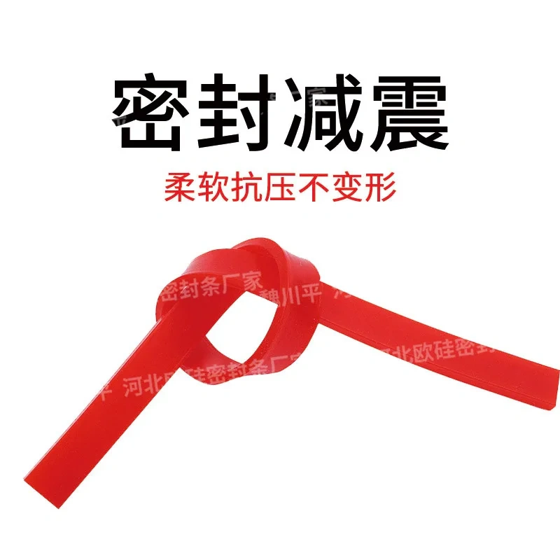 1m Red silicone sealing strip waterproof High Temperature Resistant Solid Silicone Rubber Sealing Strip Weatherstrip