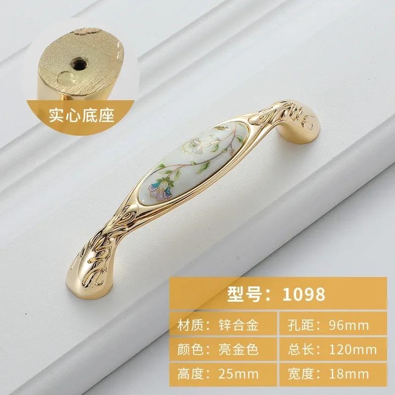 Modern simple light luxury pastoral European handle bright gold ceramic handle furniture hardware