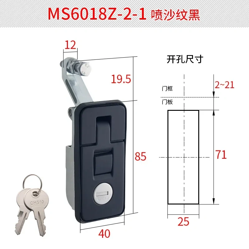 1pcs Professional Electrical Cabinet Lock ,6018 Vending Cabinet Lock, Compressors, Car Trunk Lock,Easy Eo Install, Caravan