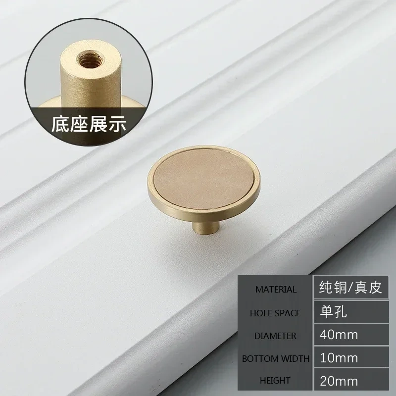 1pcs Cow Leather+brass natural Handles Drawer Cabinet Knob Kitchen Door Handle Cupboard Wardrobe Pull Handles Furniture Fittings
