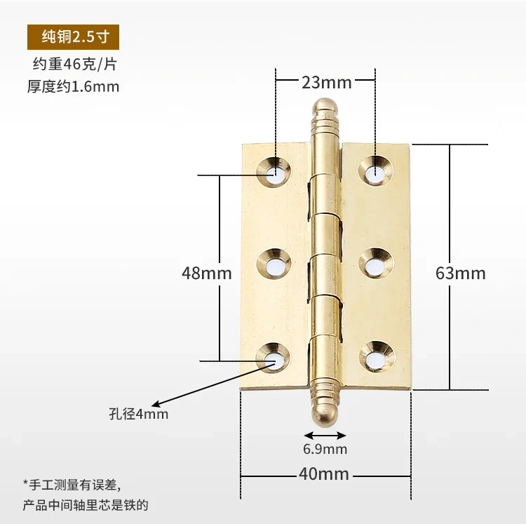 1PCS Copper Hingle Holding Page Jiao Chain Cabinet Gate Copper Page Wooden Copper Small Hardware Hypress 1.5/2/2.5/3/3.5inch