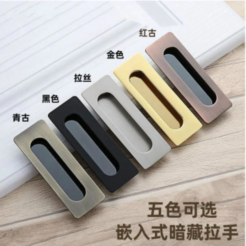 1pc Embedded Sliding Door Handles Hidden Invisible Cupboard Wardrobe Cabinet Push / Pull Handles Door Hardware