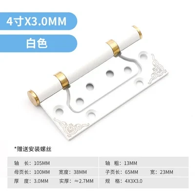6-color Available Durable Stainless Steel Hinge 4 inch Hinge Free Slotted Wooden Door Heavy Hinge Indoor off-axis Hinge 1 PCS
