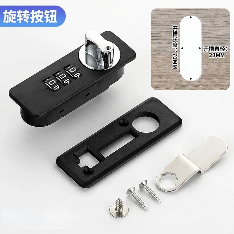 Alloy Combination Password Drawer Lock Smart Cabinet Locks Furniture Security Lock Mechanical Safety Suitable for Home Office