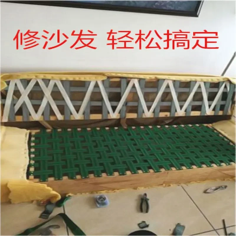 10m 5cm/7cm Twill Elastic Waist Upholstery Webbing  Elasbelt Elastic Furniture Webbing with 25PCS Fixed Nails