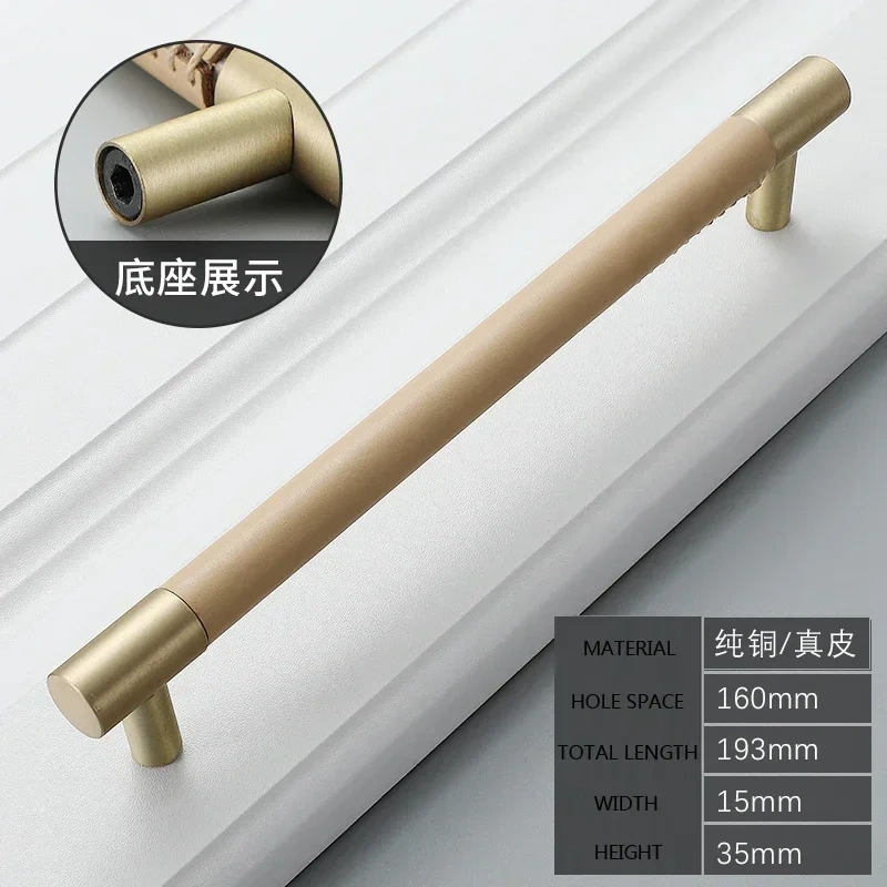 1pcs Cow Leather+brass natural Handles Drawer Cabinet Knob Kitchen Door Handle Cupboard Wardrobe Pull Handles Furniture Fittings