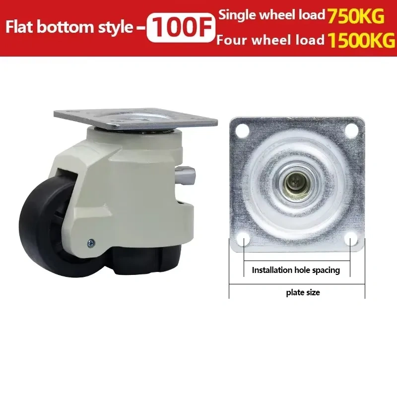 Handle Style GD-60F/60S/80F/80S LOAD 500KG Level Adjustment Wheel CastersFlat Support  Lndustrial Hand Shank Casters