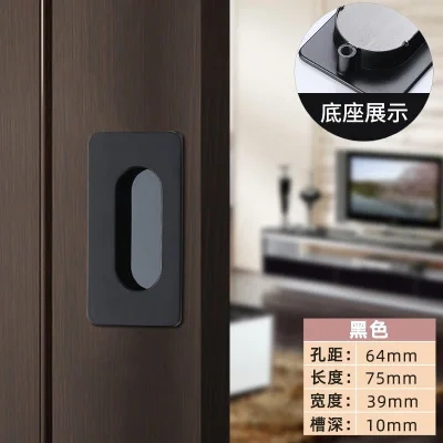 1pc Embedded Sliding Door Handles Hidden Invisible Cupboard Wardrobe Cabinet Push / Pull Handles Door Hardware