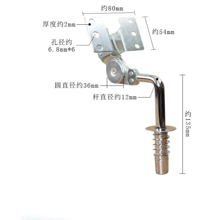 2pc/lot  lazy Sofa Hardware parts Headrest Folding105-125mm lift up hinges Height Angle Adjuster Mechanism Furniture accessories
