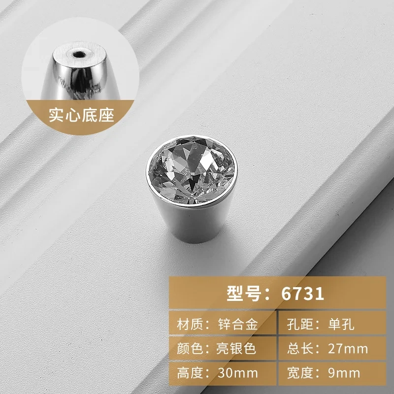 Nordic modern simple crystal Bright chrome zinc coated cabinet door handle hardware diamond crystal handle