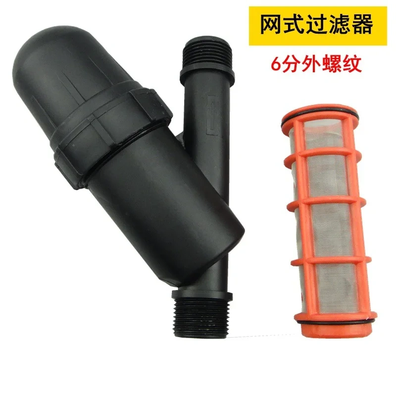 3/4 Male Thread Screen Water Filter 120 Mesh Stainless Steel Filter Garden Irrigation Misting Spray System Impurities Strainer