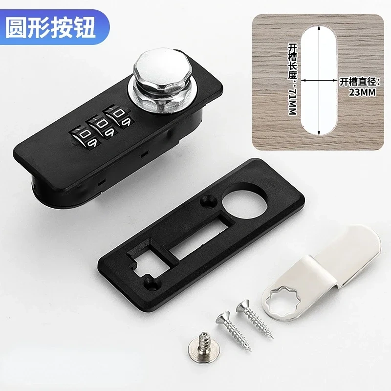 Alloy Combination Password Drawer Lock Smart Cabinet Locks Furniture Security Lock Mechanical Safety Suitable for Home Office