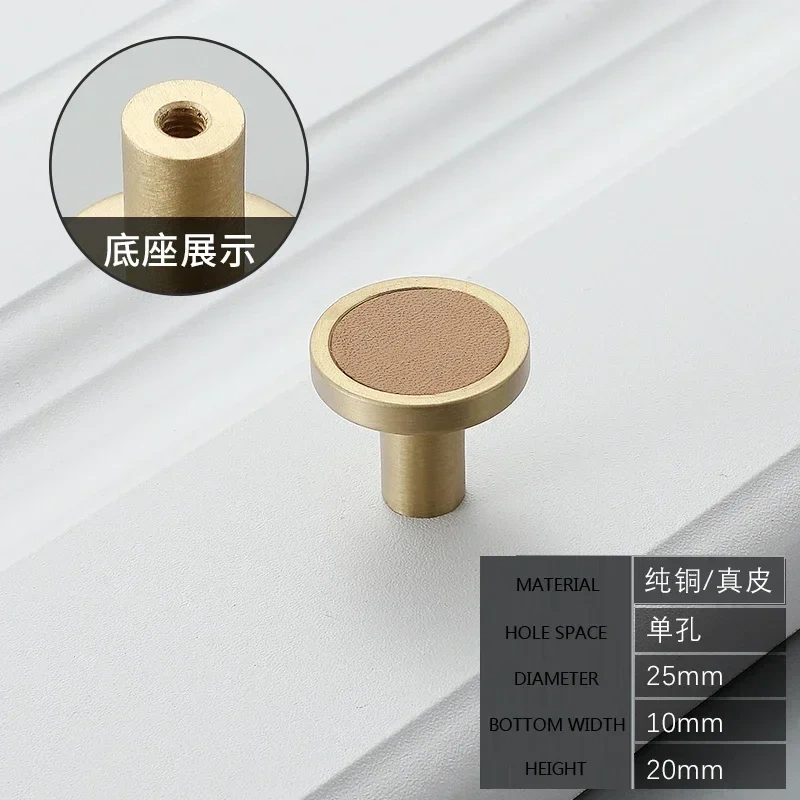 1pcs Cow Leather+brass natural Handles Drawer Cabinet Knob Kitchen Door Handle Cupboard Wardrobe Pull Handles Furniture Fittings