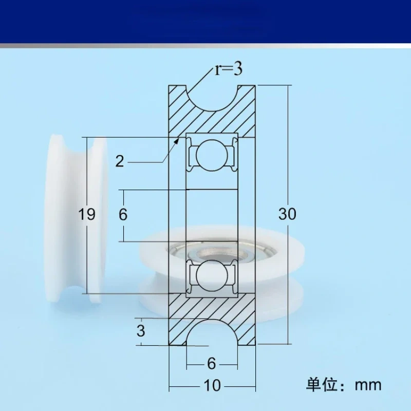 1PC 6*30*10mm U Groove Nylon Flexible Ball Bearings Wheels Roller U Groove Pulley Rail Ball Bearing