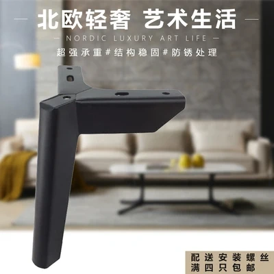 4pcs Adjustable Height Metal Furniture Legs Coffe Table Legs Black Cabinet Feet Furniture Accessories Bed Riser
