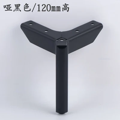 4pcs Adjustable Height Metal Furniture Legs Coffe Table Legs Black Cabinet Feet Furniture Accessories Bed Riser