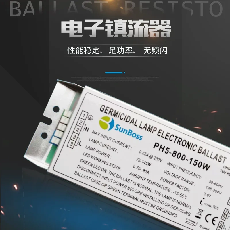 PH5-800-150W UV Germicidal Electronic Lamp 220V Waste Gas Treatment Ultraviolet Tube Ballast UV Plate Burning Lamp Rectifier