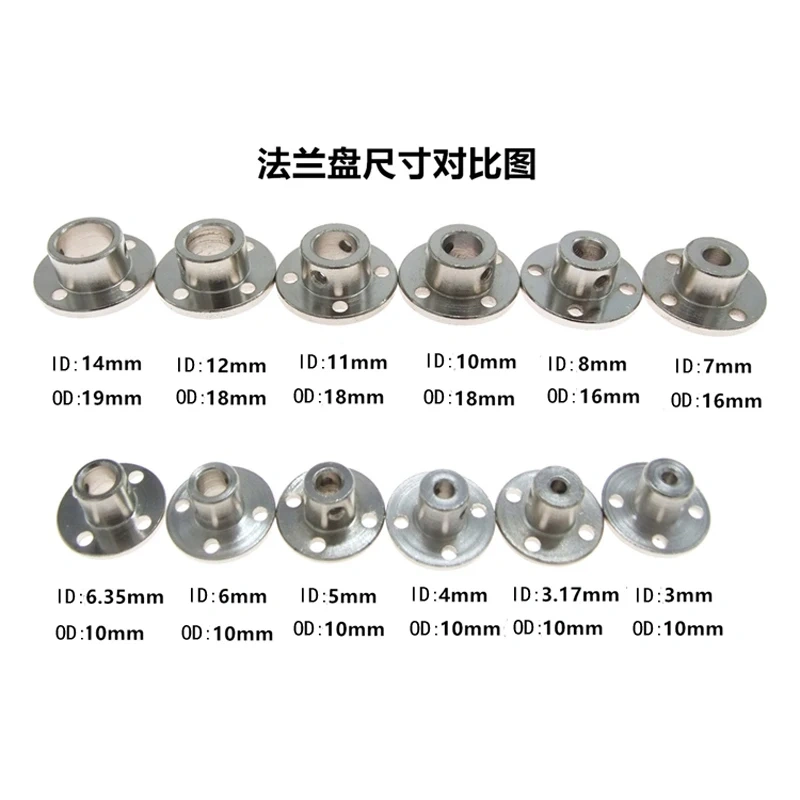 3/3.17/4/5/6/7/8/10/11/12/14mmmm Rigid Flange Coupling Motor Guide Shaft Coupler Motor Connector Shaft Axis Bearing Fittings