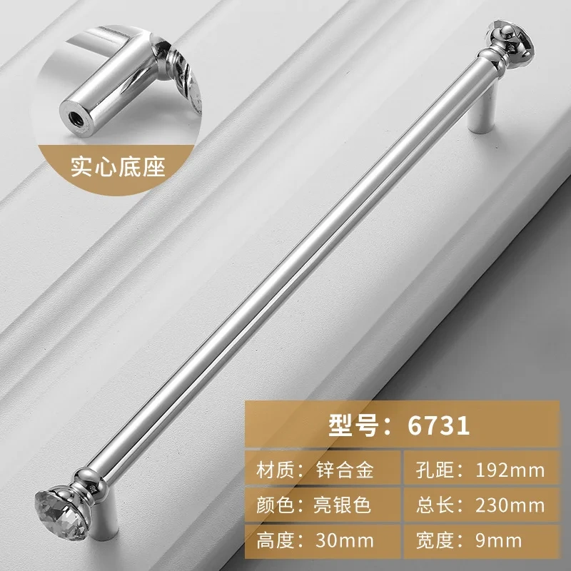 Nordic modern simple crystal Bright chrome zinc coated cabinet door handle hardware diamond crystal handle