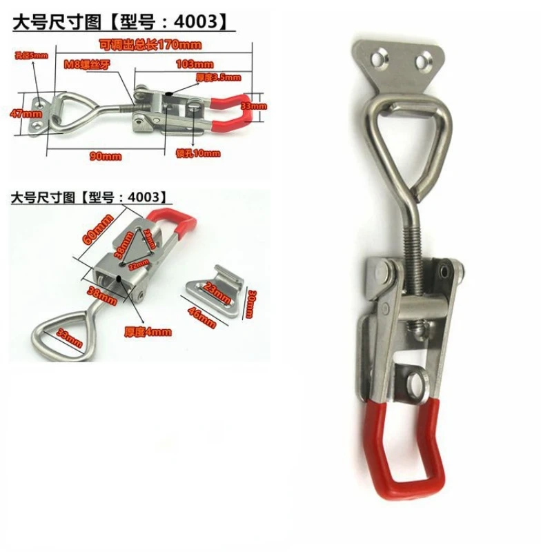 1pcs 304 stainless steel Adjustable Box buckle, Horizontal fixture,fast Door bolt clamp,no rust,More sturdy more durable